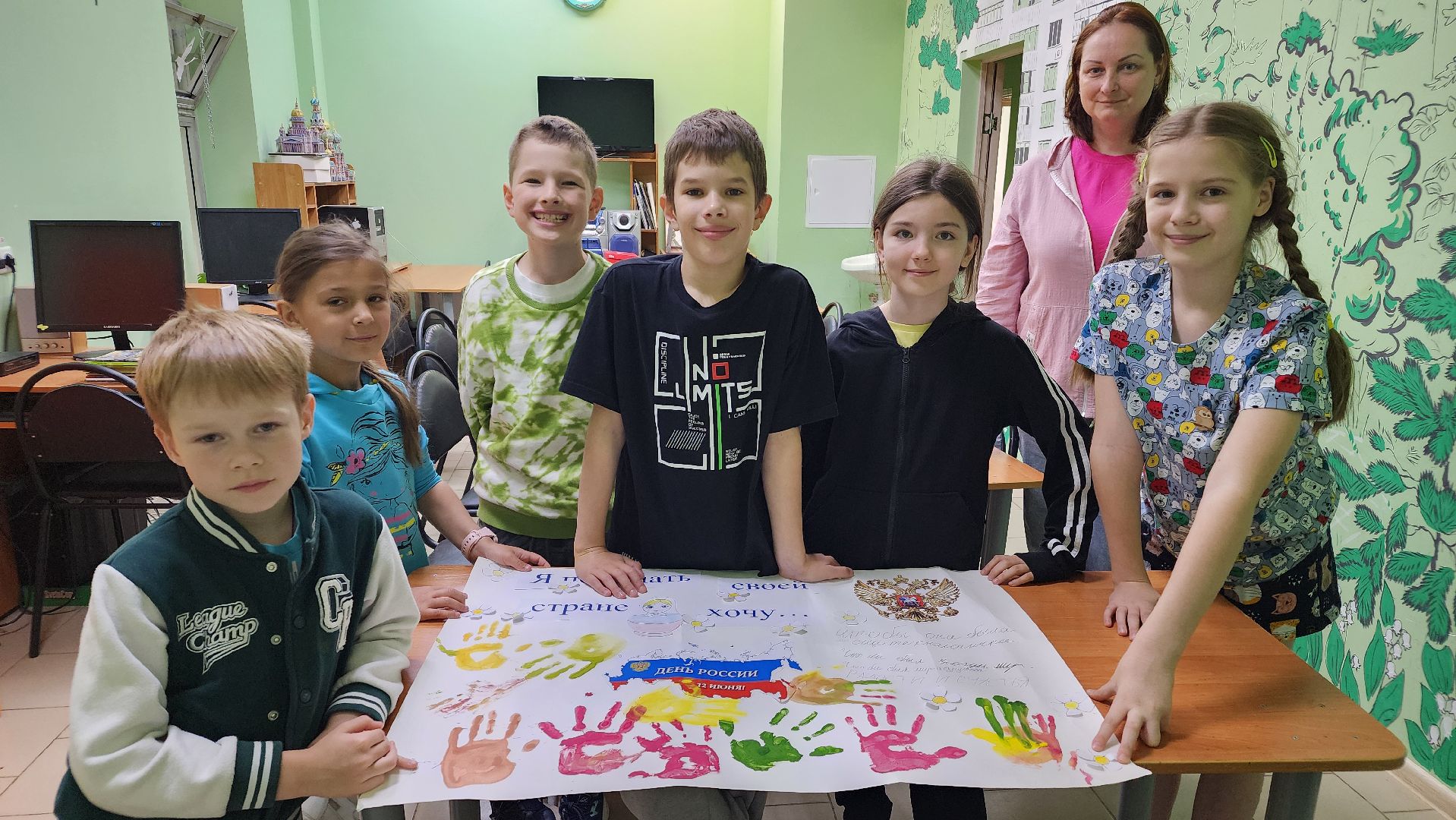 день россии, библиотека протвино, праздник,