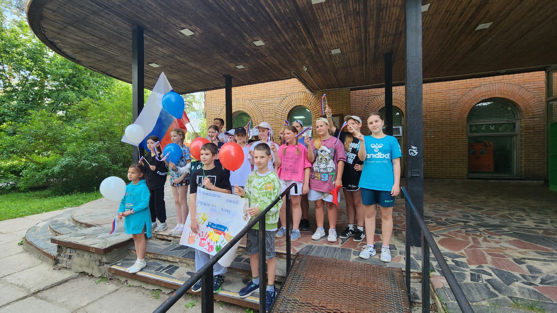 день россии, библиотека протвино, праздник,