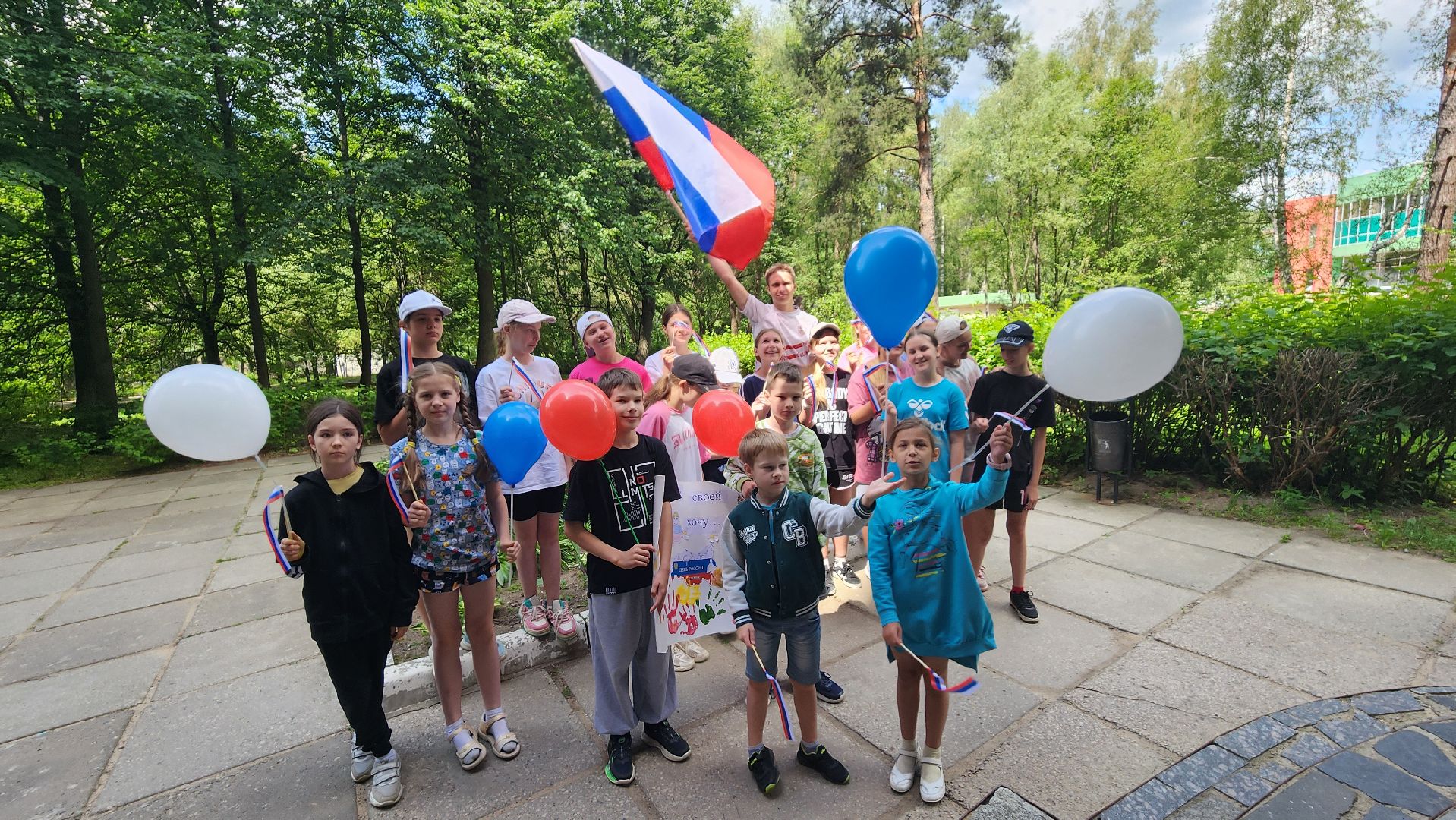 день россии, библиотека протвино, праздник,