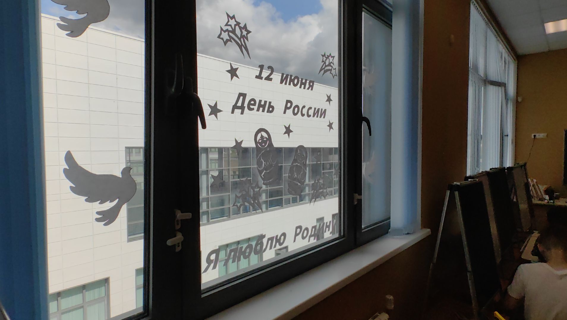 флешмоб, день россии, лагерь, символы,