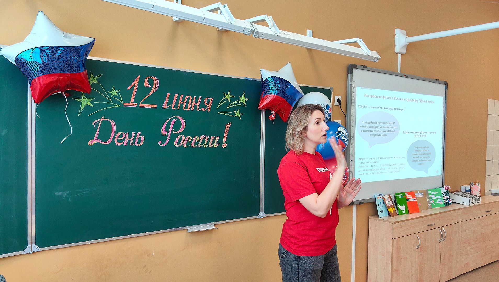 флешмоб, день россии, лагерь, символы,