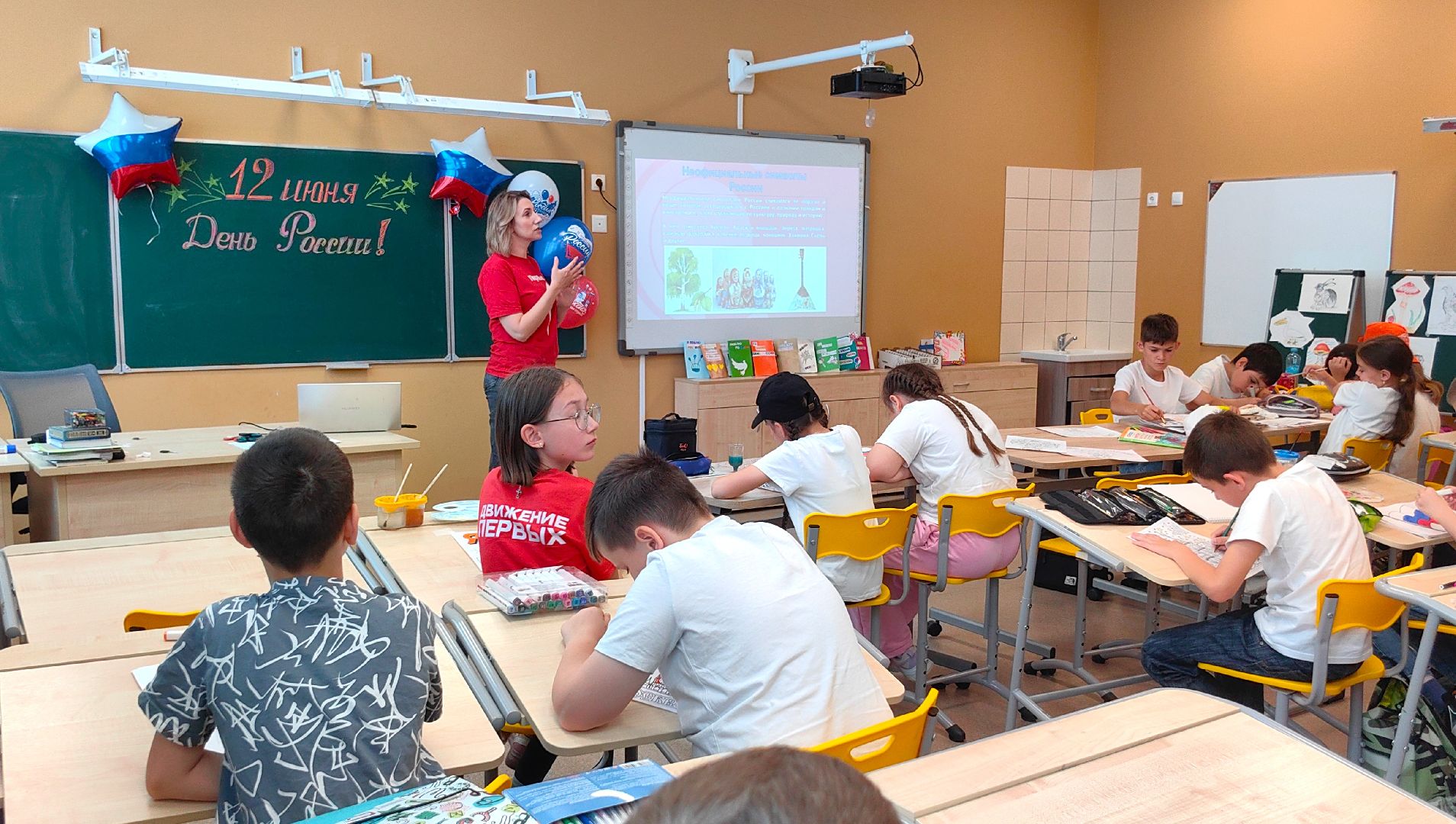 флешмоб, день россии, лагерь, символы,