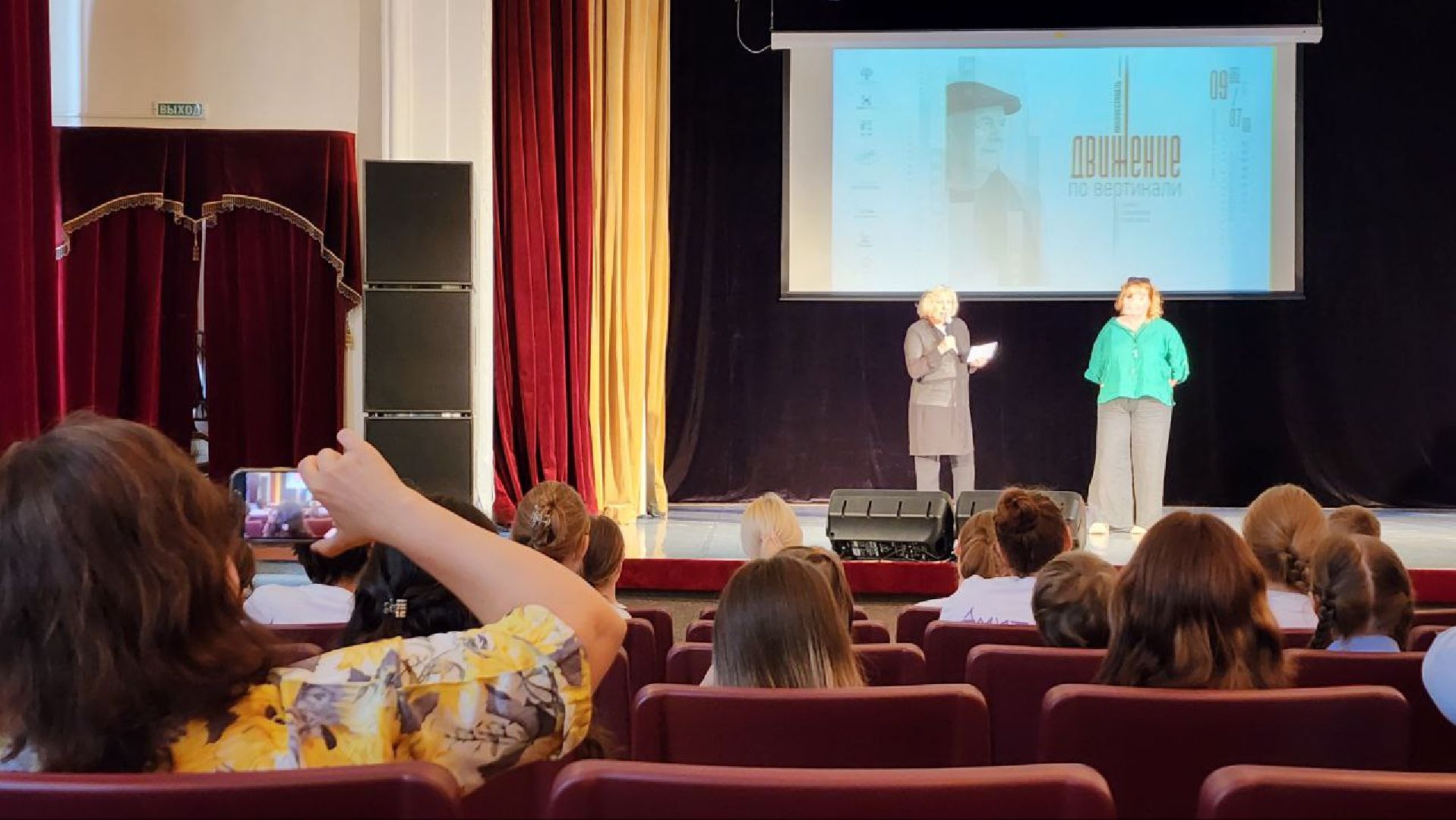 Дмитров, ДК ДЗФС, Кинофестиваль Движение по вертикали, Минкульт,