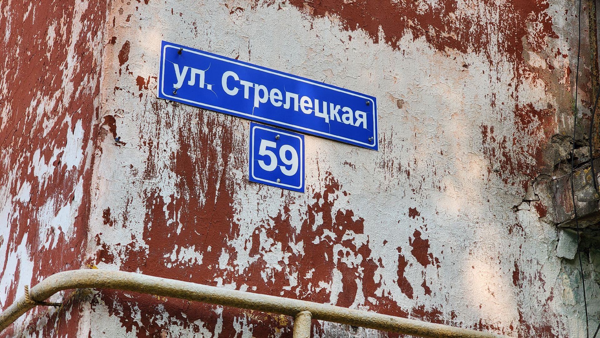 кашира, выездная администрация, капитальный ремонт, ремонт кровли, ремонт фундамента, ремонт фасада, жкх,