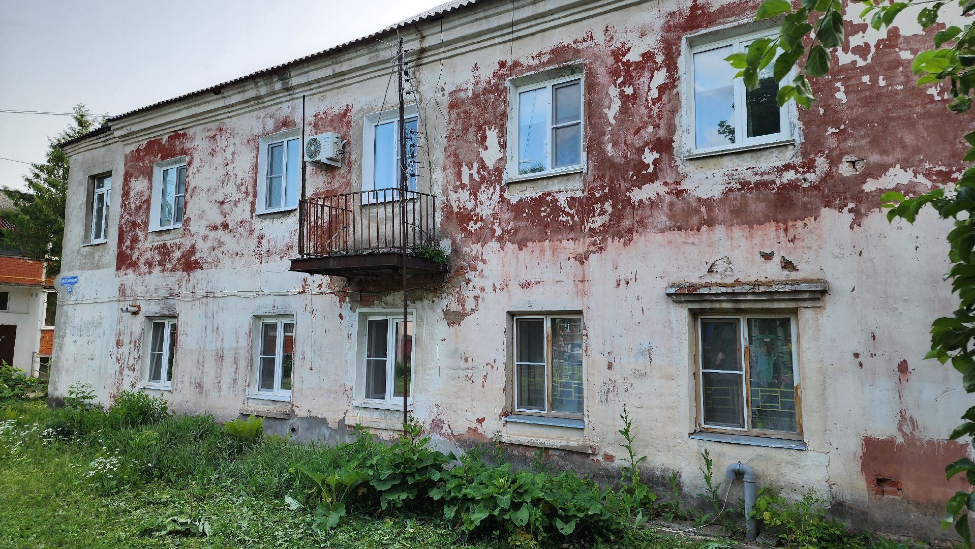 кашира, выездная администрация, капитальный ремонт, ремонт кровли, ремонт фундамента, ремонт фасада, жкх,