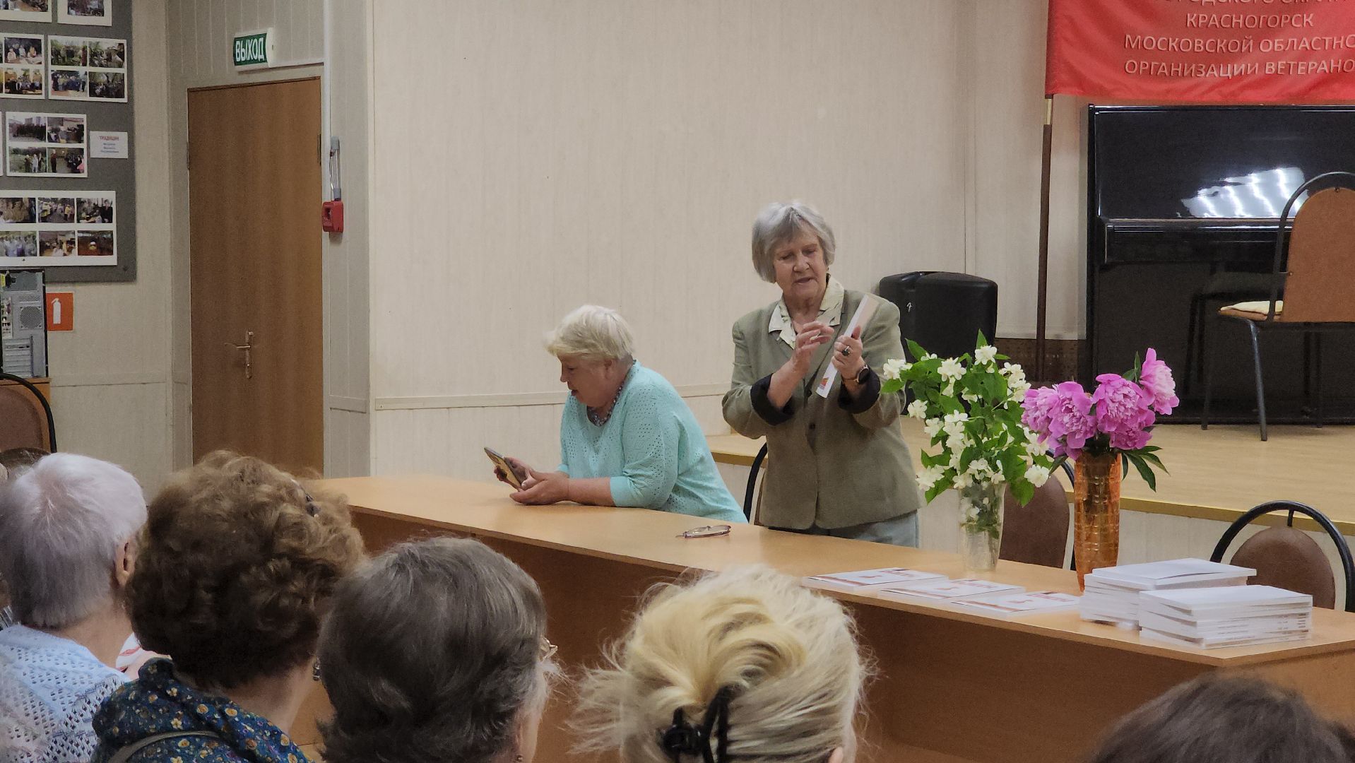 красногорск, презентация, альманах, красногорье, совет ветеранов,