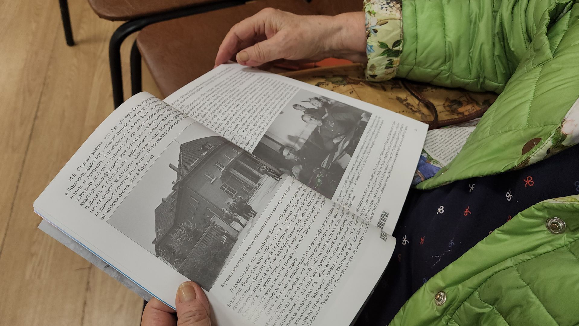 красногорск, презентация, альманах, красногорье, совет ветеранов,