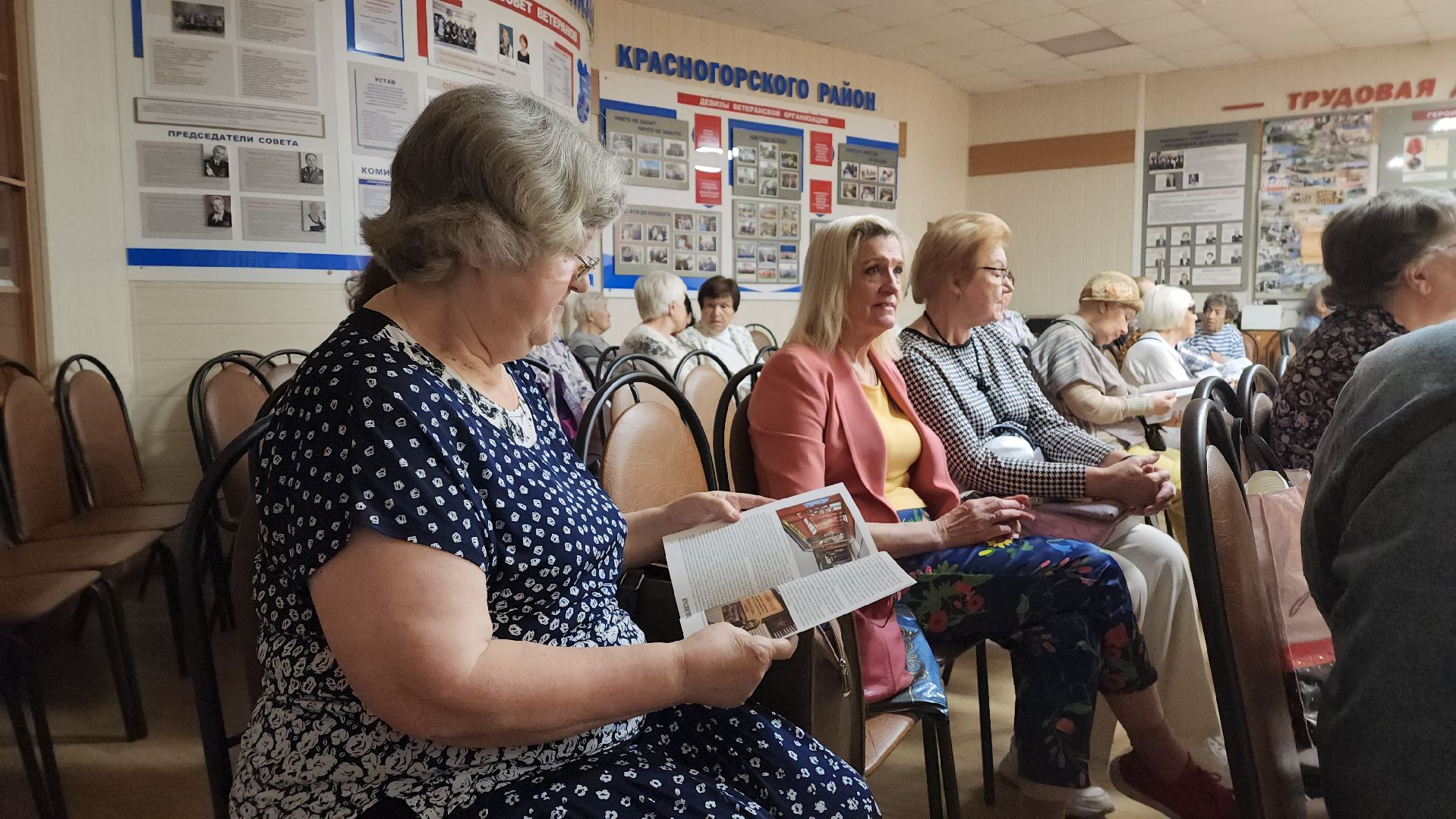 красногорск, презентация, альманах, красногорье, совет ветеранов,