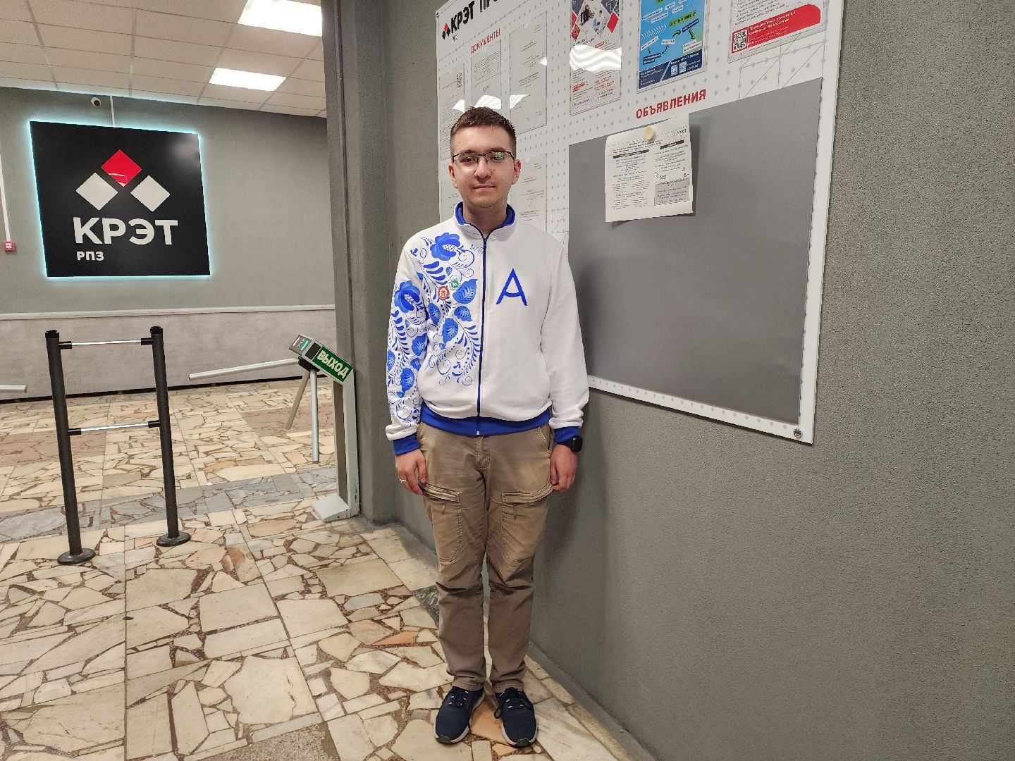 раменское, образование, авиационный техникум в раменском , студент авиационного техникума в раменском вышел в финал национального чемпионата абилимпикс 2025,