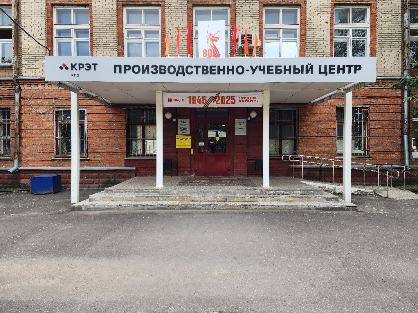 раменское, образование, авиационный техникум в раменском , студент авиационного техникума в раменском вышел в финал национального чемпионата абилимпикс 2025,