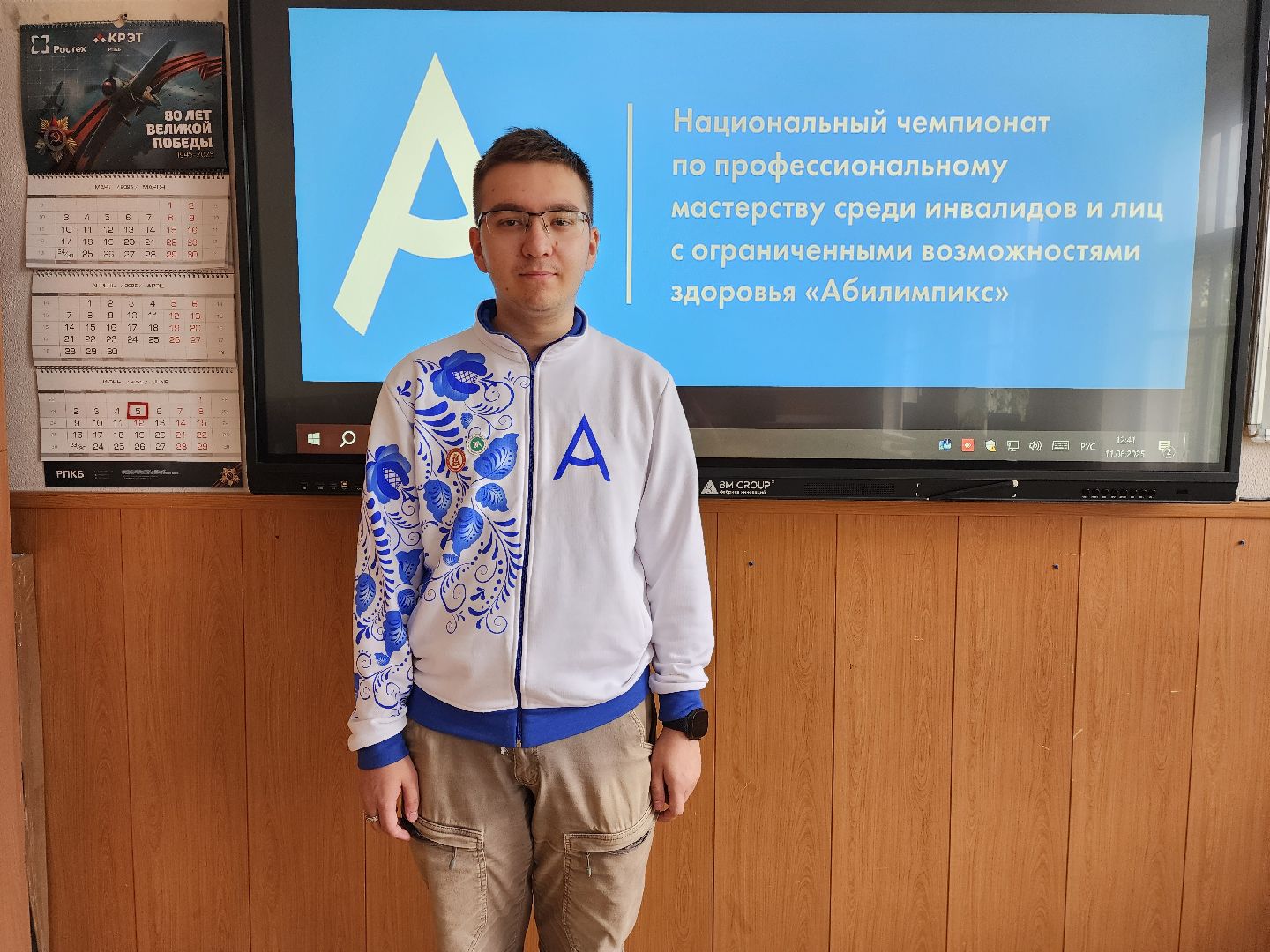 раменское, образование, авиационный техникум в раменском , студент авиационного техникума в раменском вышел в финал национального чемпионата абилимпикс 2025,