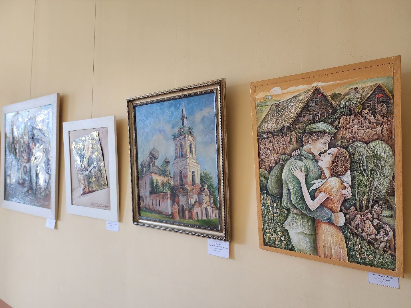 солнечногорск, культура , выставка, память, жители ,