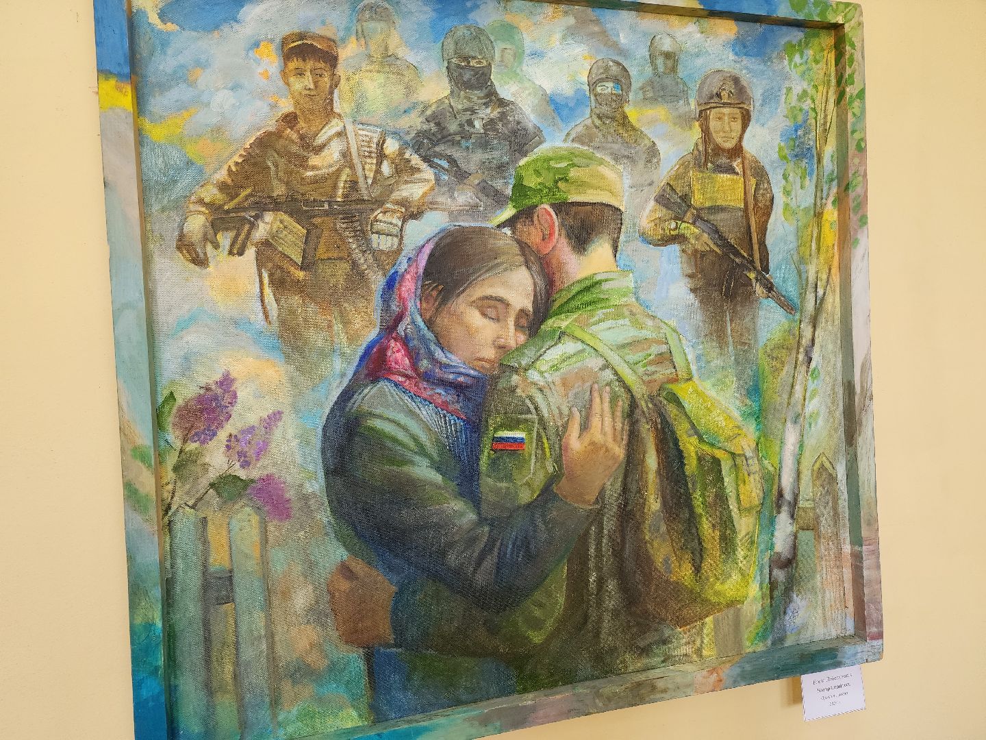 солнечногорск, культура , выставка, память, жители ,