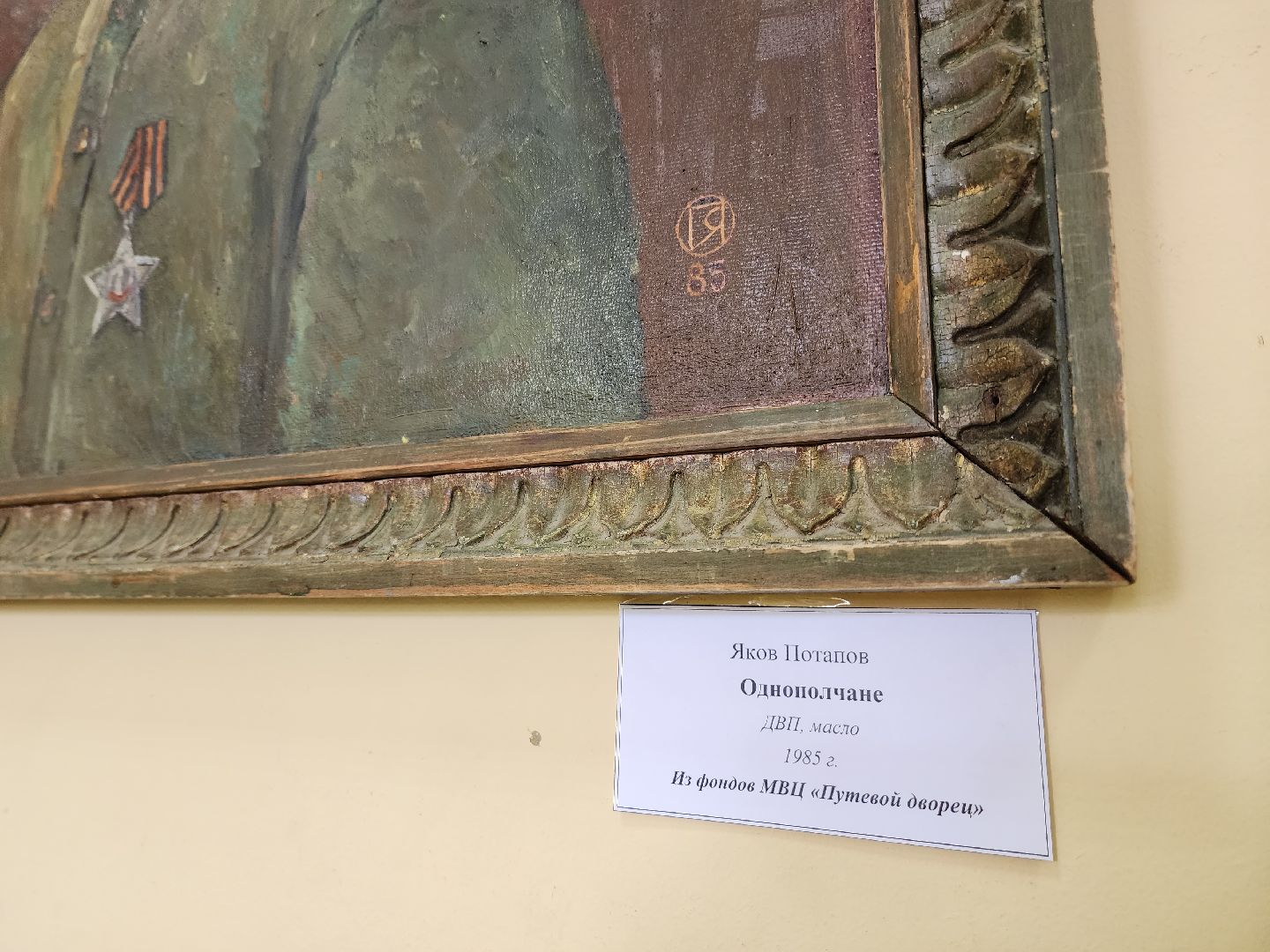 солнечногорск, культура , выставка, память, жители ,