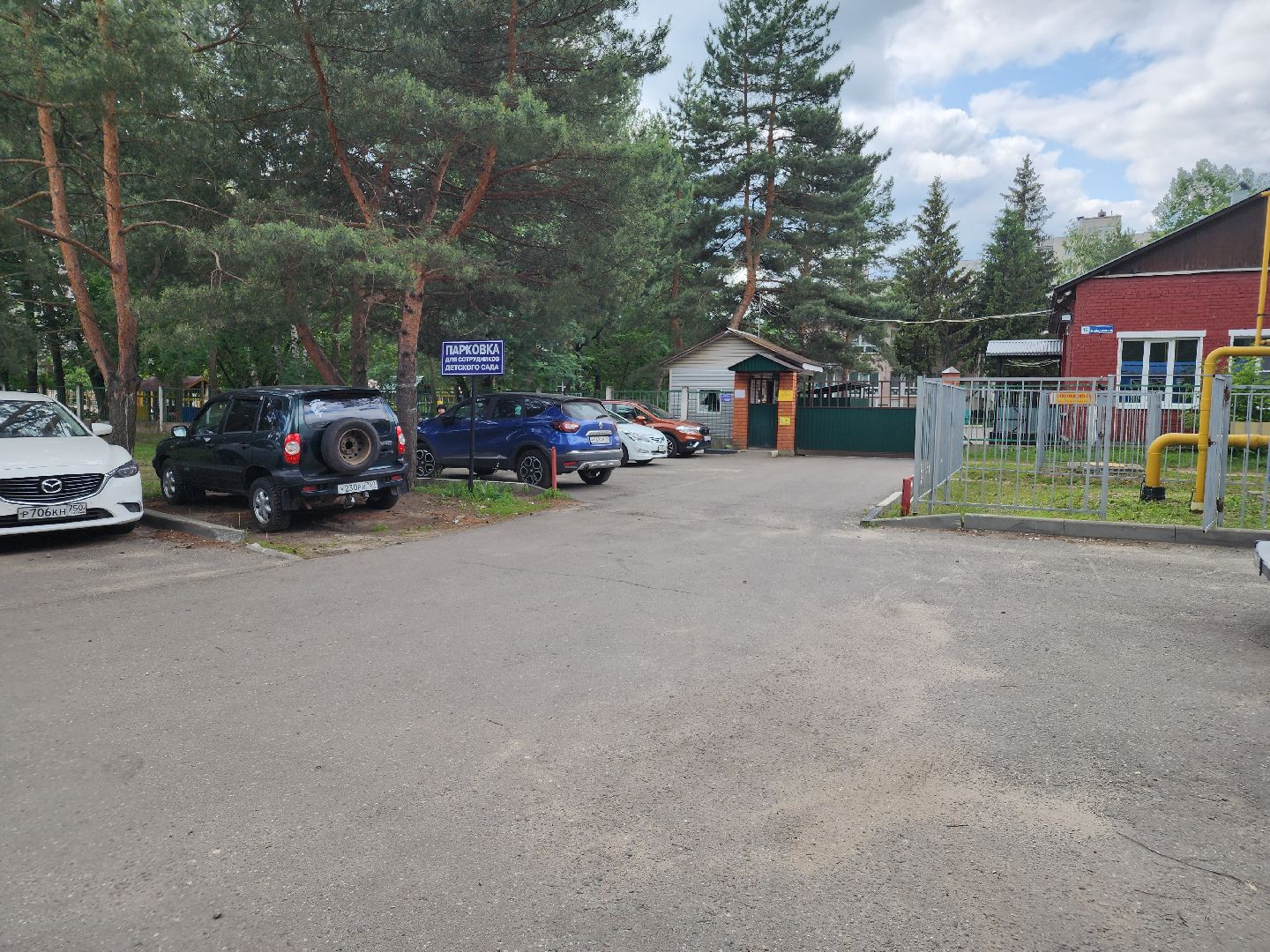 детские группы, орехово-зуево,