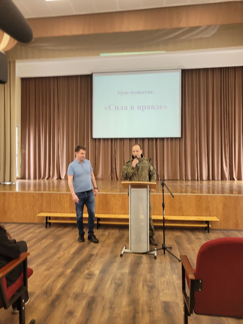 дети, СВО, урок мужества, видное