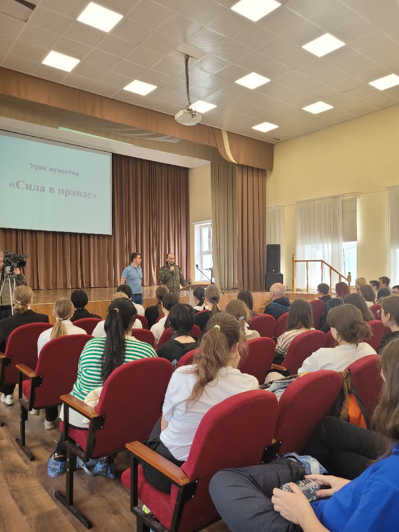 дети, СВО, урок мужества, видное