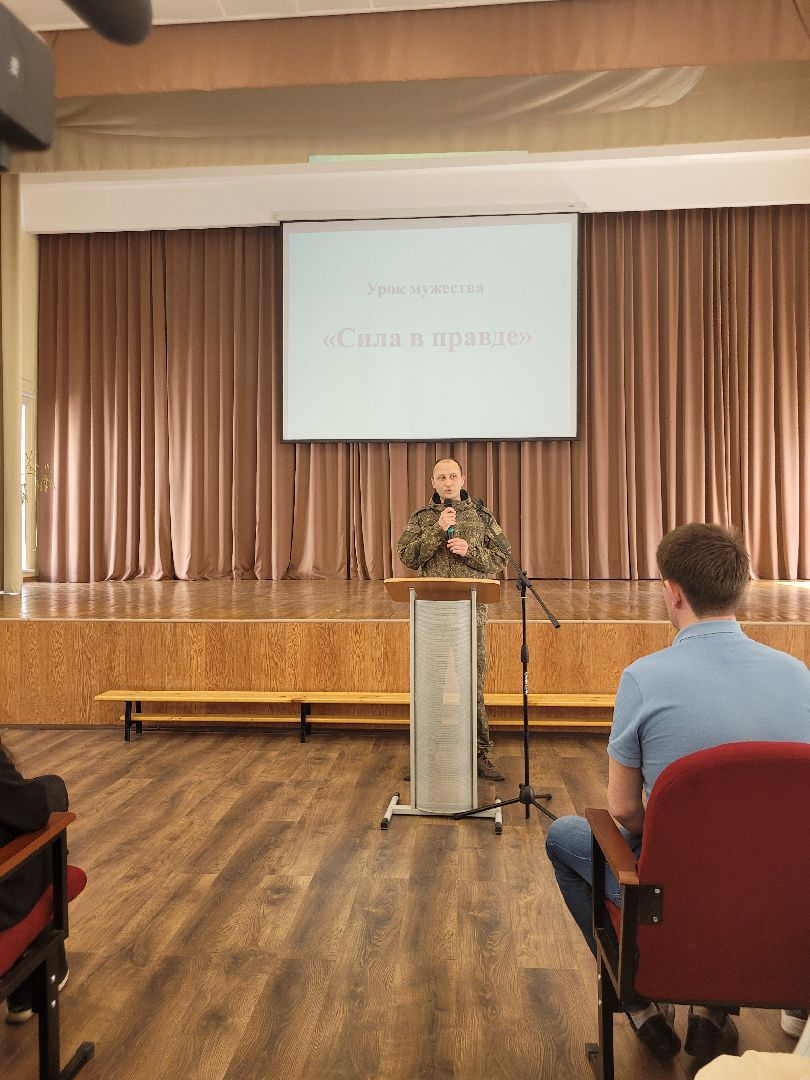 дети, СВО, урок мужества, видное