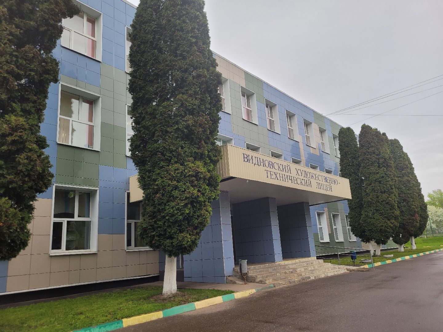 дети, СВО, урок мужества, видное