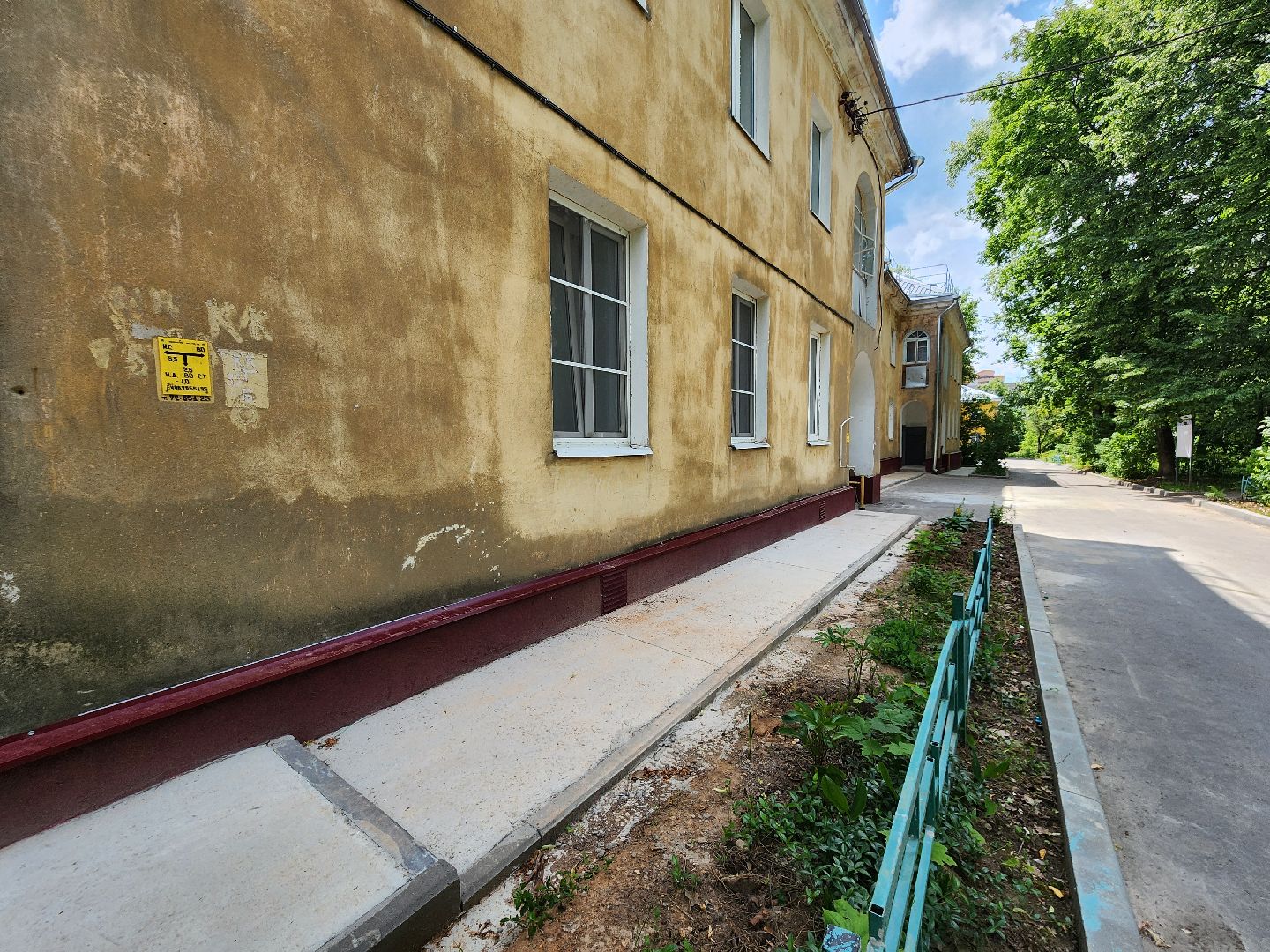 чехов,  улица ильича 33, жилой дом, капитальный ремонт фундамента, капремонт отмостки и цоколя, укрепление и усиление фундамента, реконструкция, обновление, инженерные сети, благоустройство двора, фонд капитального ремонта московской области,