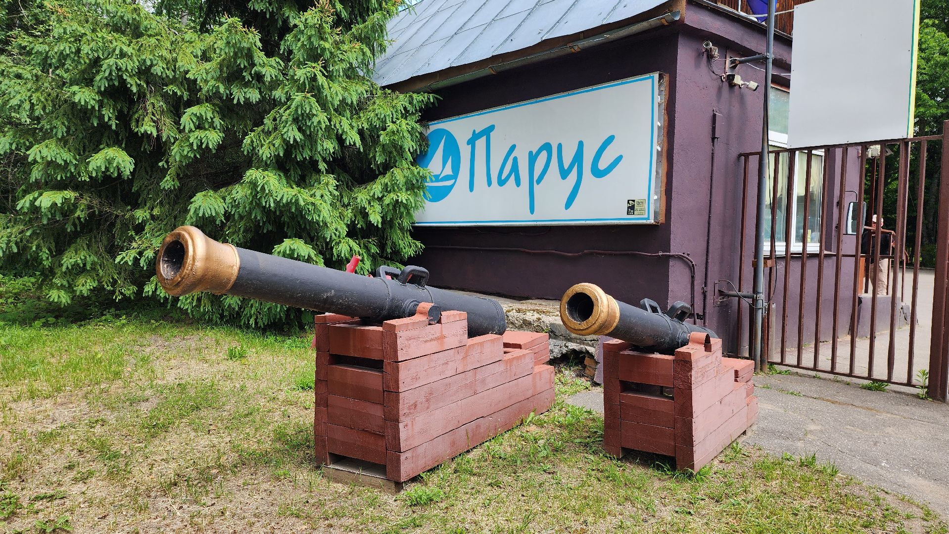 Руза, лето в рузе, Пляж, Отдых на воде,