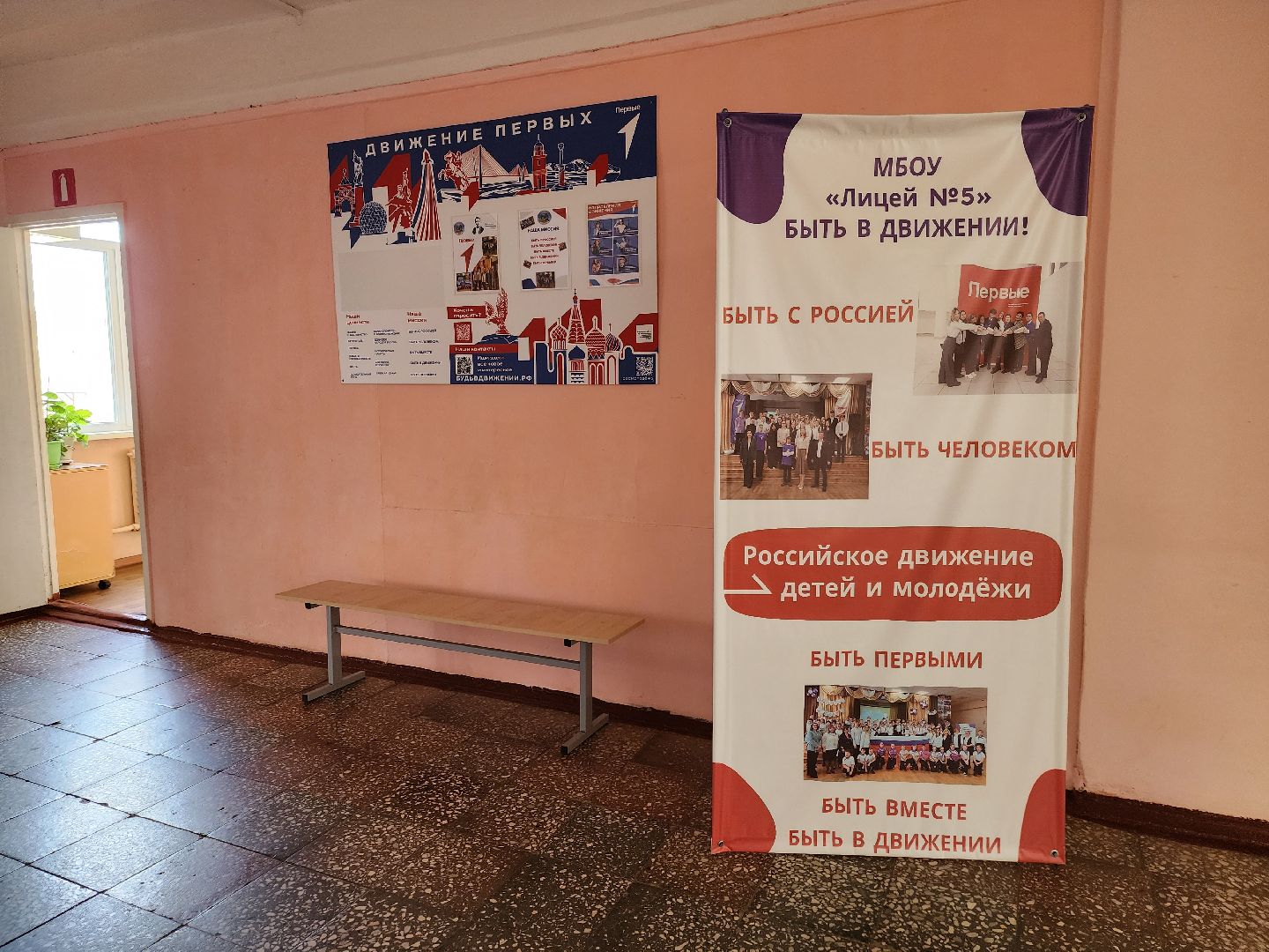 Зарайск, Лето, Каникулы, Пришкольный лагерь,