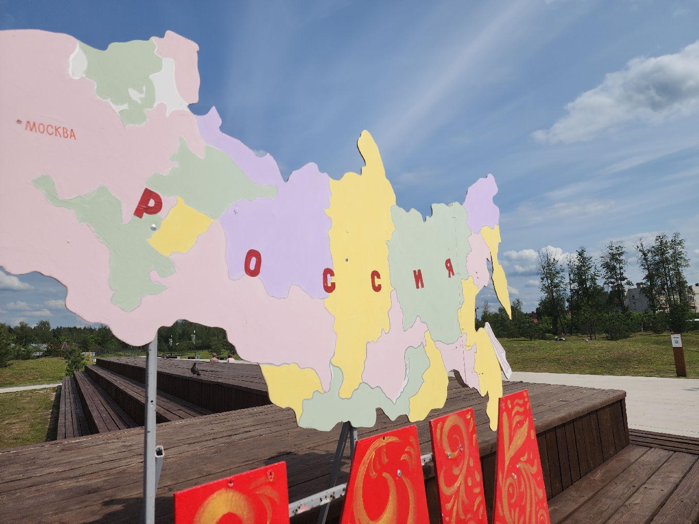 день россии, парки подмосковья, ликино-дулево, орехово-зуевский округ,