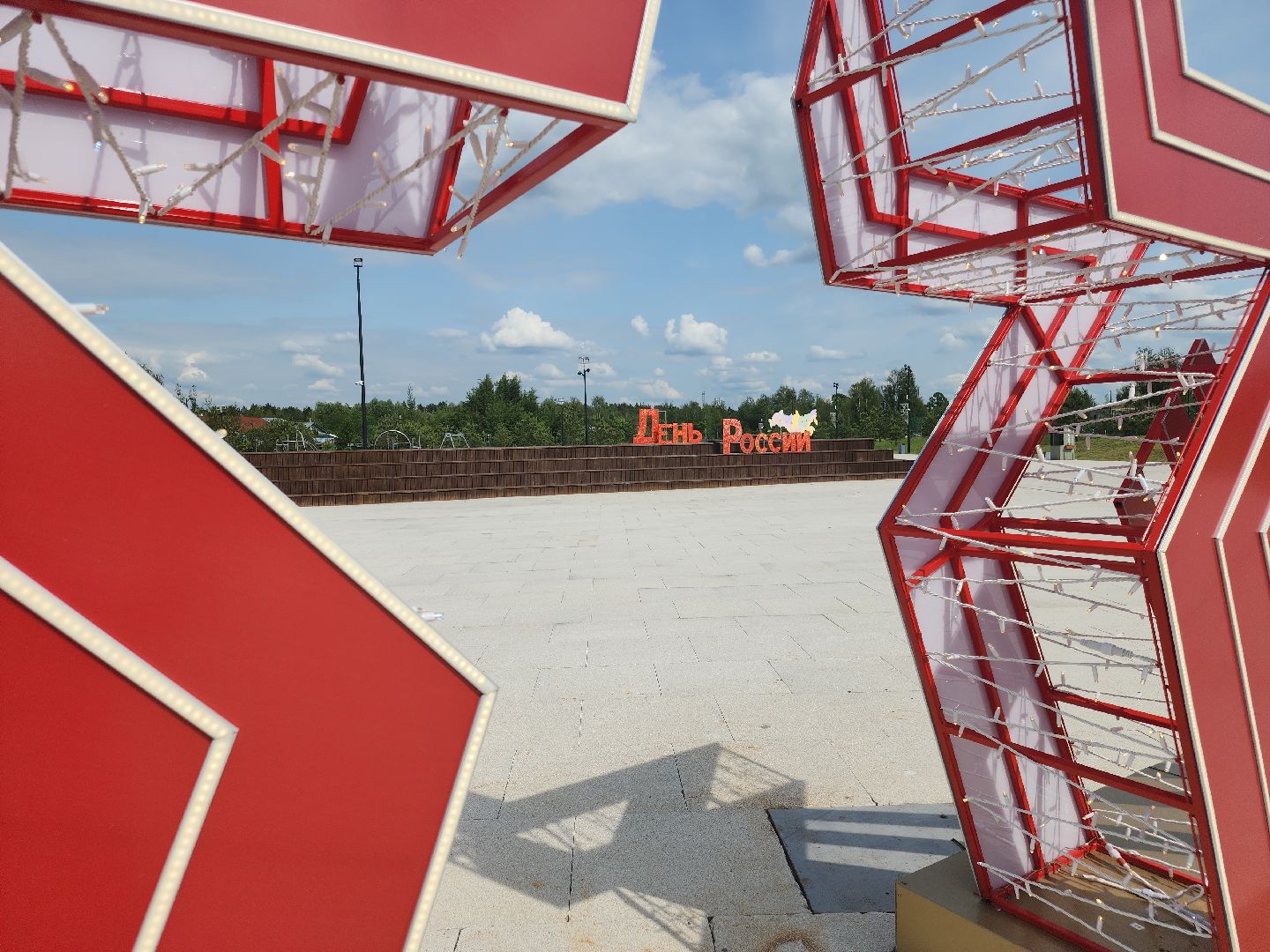 день россии, парки подмосковья, ликино-дулево, орехово-зуевский округ,