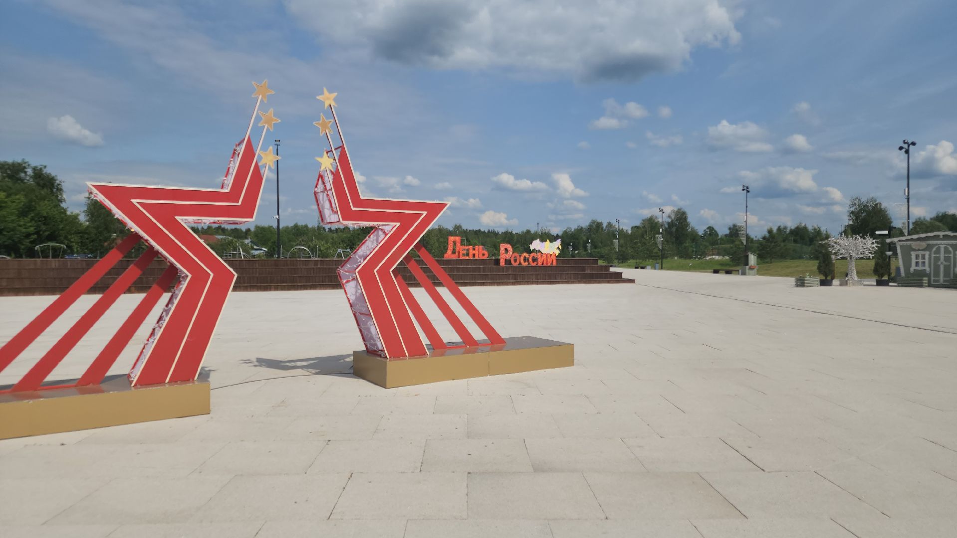 день россии, парки подмосковья, ликино-дулево, орехово-зуевский округ,