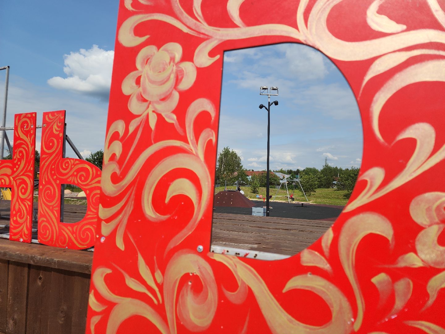 день россии, парки подмосковья, ликино-дулево, орехово-зуевский округ,