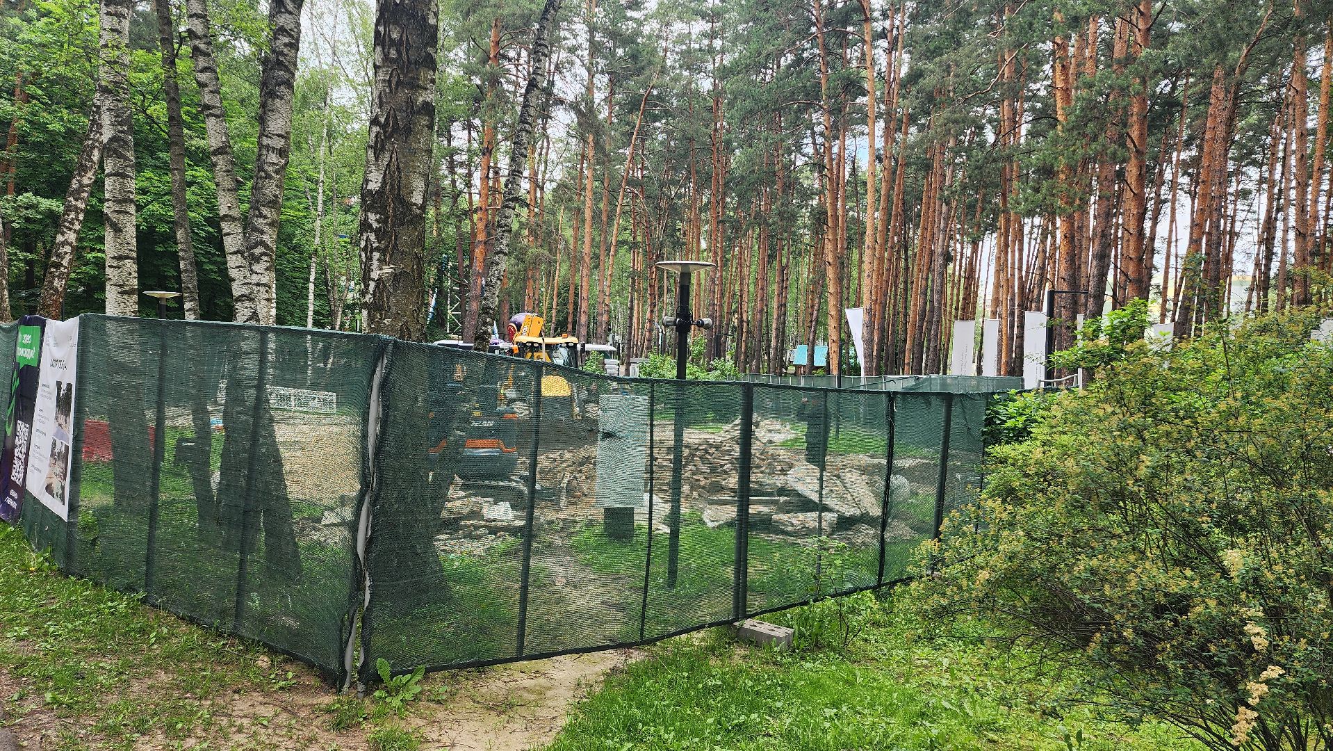 строительство, демонтаж, зона отдыха, место отыха, парк, парк елочки, домодедово,  благоустройство,