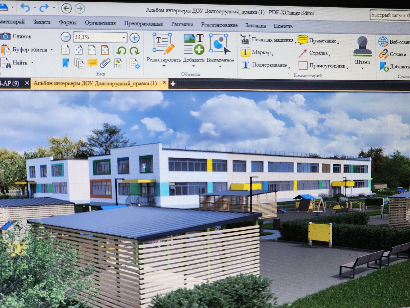 долгопрудный, северная улица, 9-й детский сад, капитальный ремонт, перепланировка,фасадные работы, чистовая отделка стен,