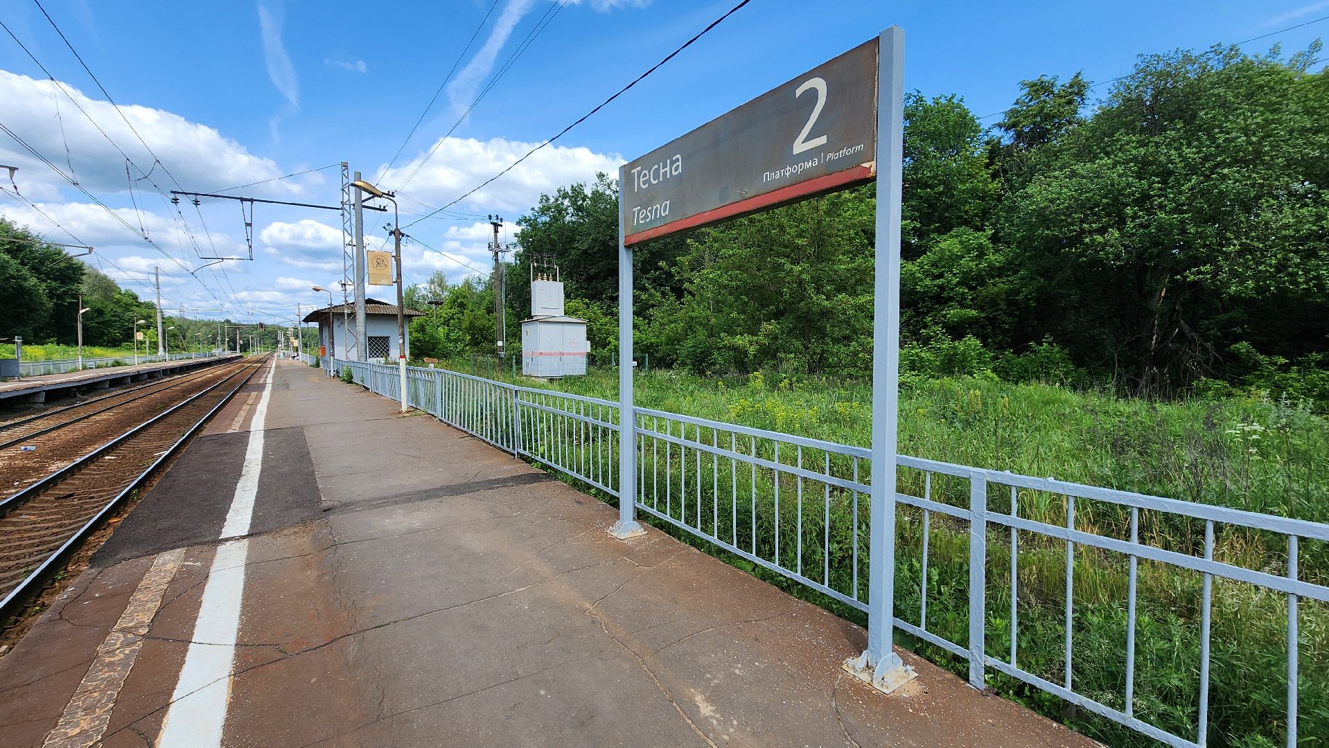 кашира, благоустройство, тротуар, пешеходная дорога, тесна, железная дорога,