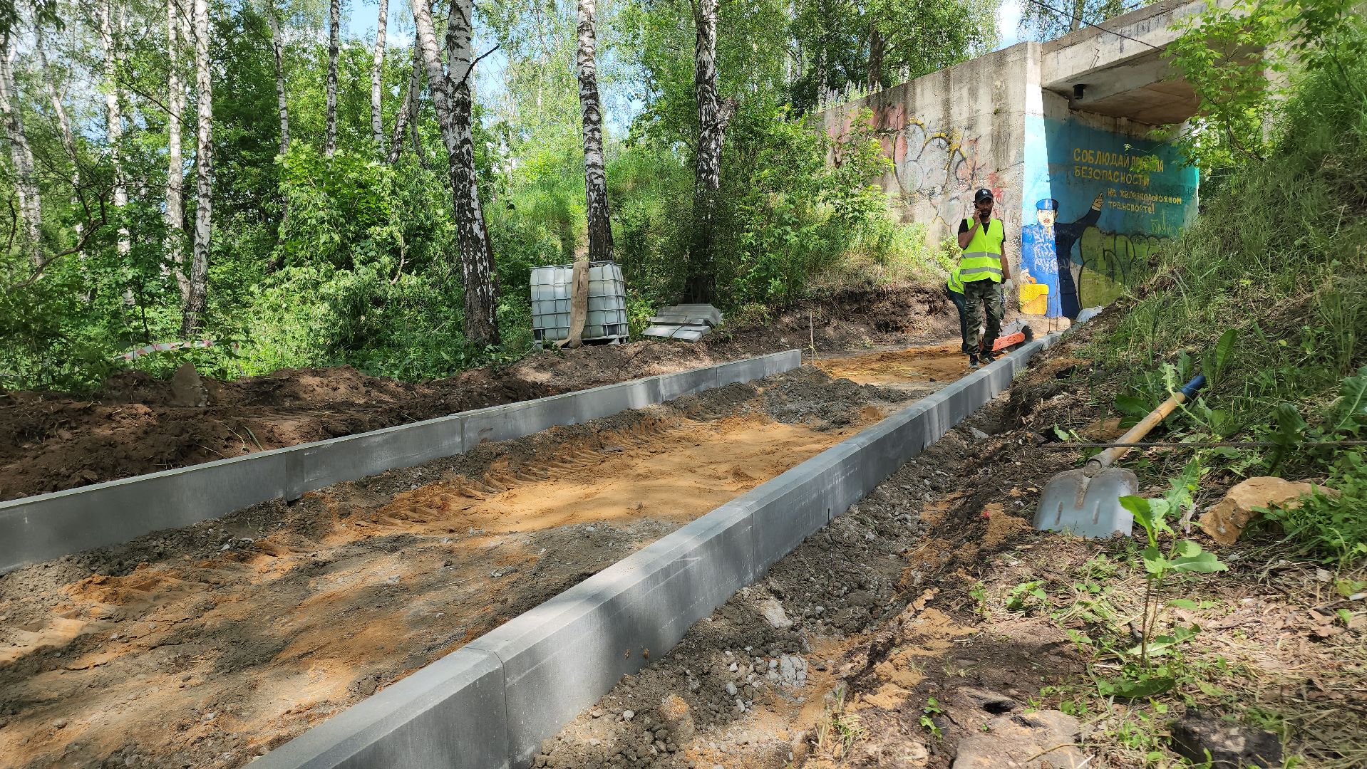 кашира, благоустройство, тротуар, пешеходная дорога, тесна, железная дорога,