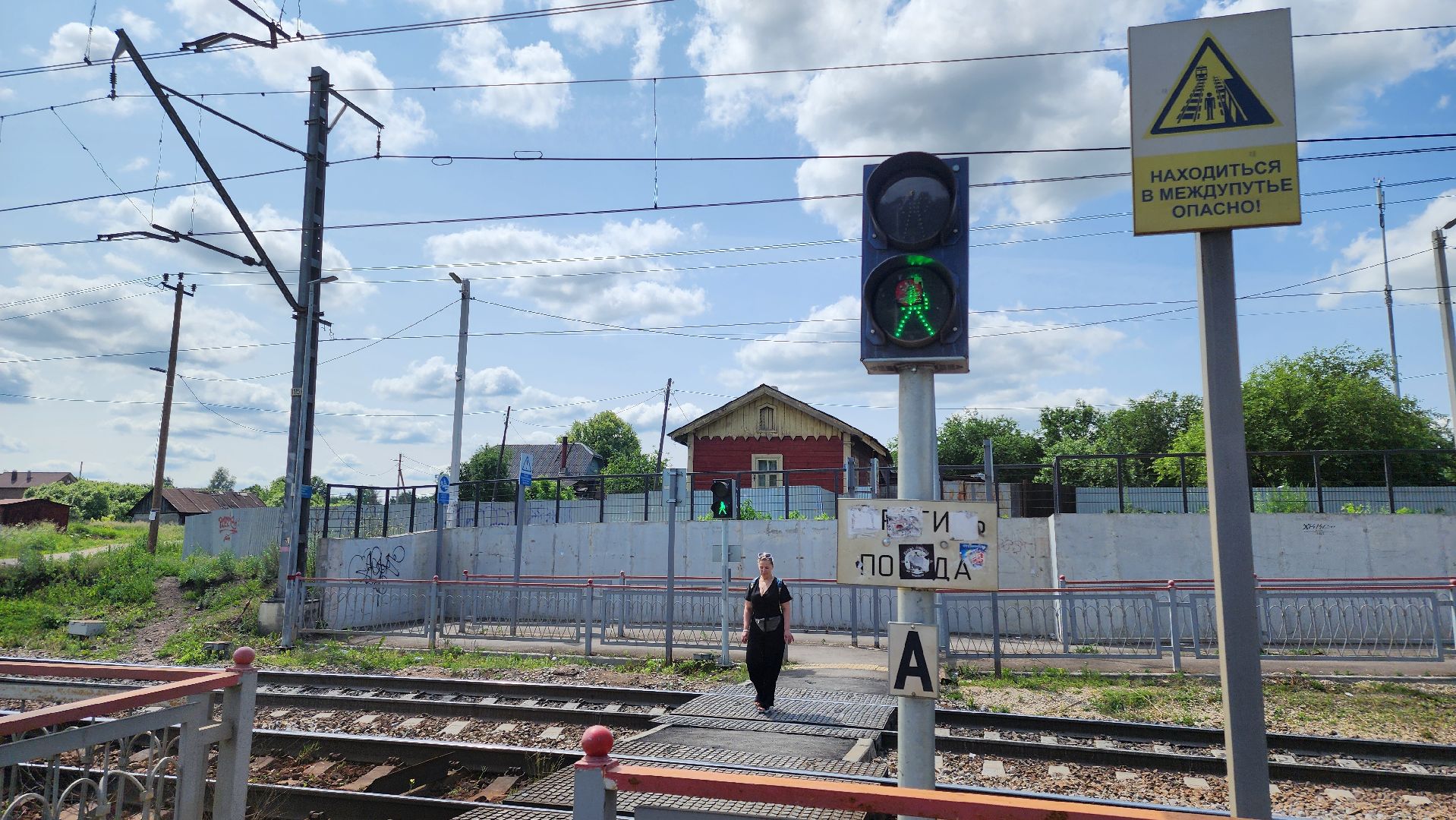 кашира, благоустройство, тротуар, пешеходная дорога, тесна, железная дорога,