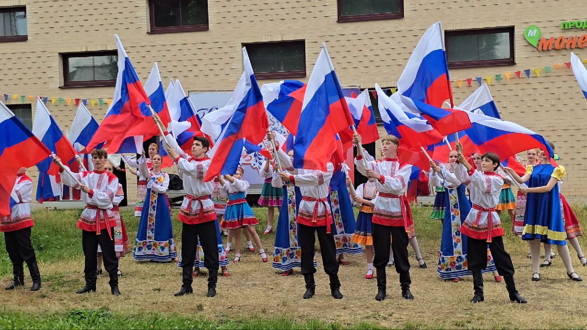 можайск, можайский муниципальный округ, подмосковье, день россии, праздник, флешмоб, авторские песни,
