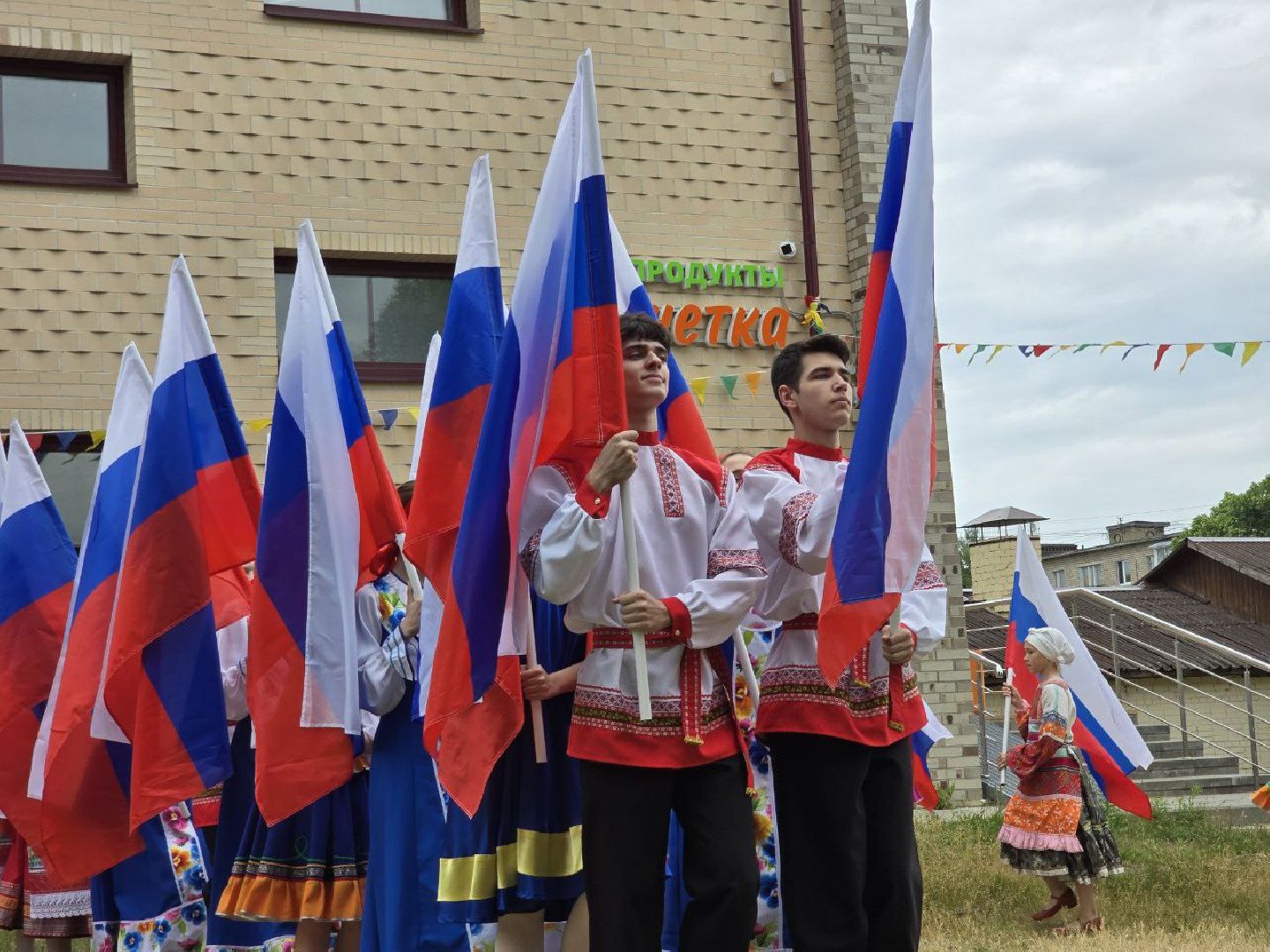 можайск, можайский муниципальный округ, подмосковье, день россии, праздник, флешмоб, авторские песни,