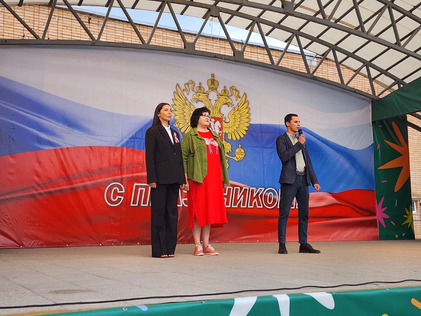 Зарайск,  День России, Парки Подмосковья,