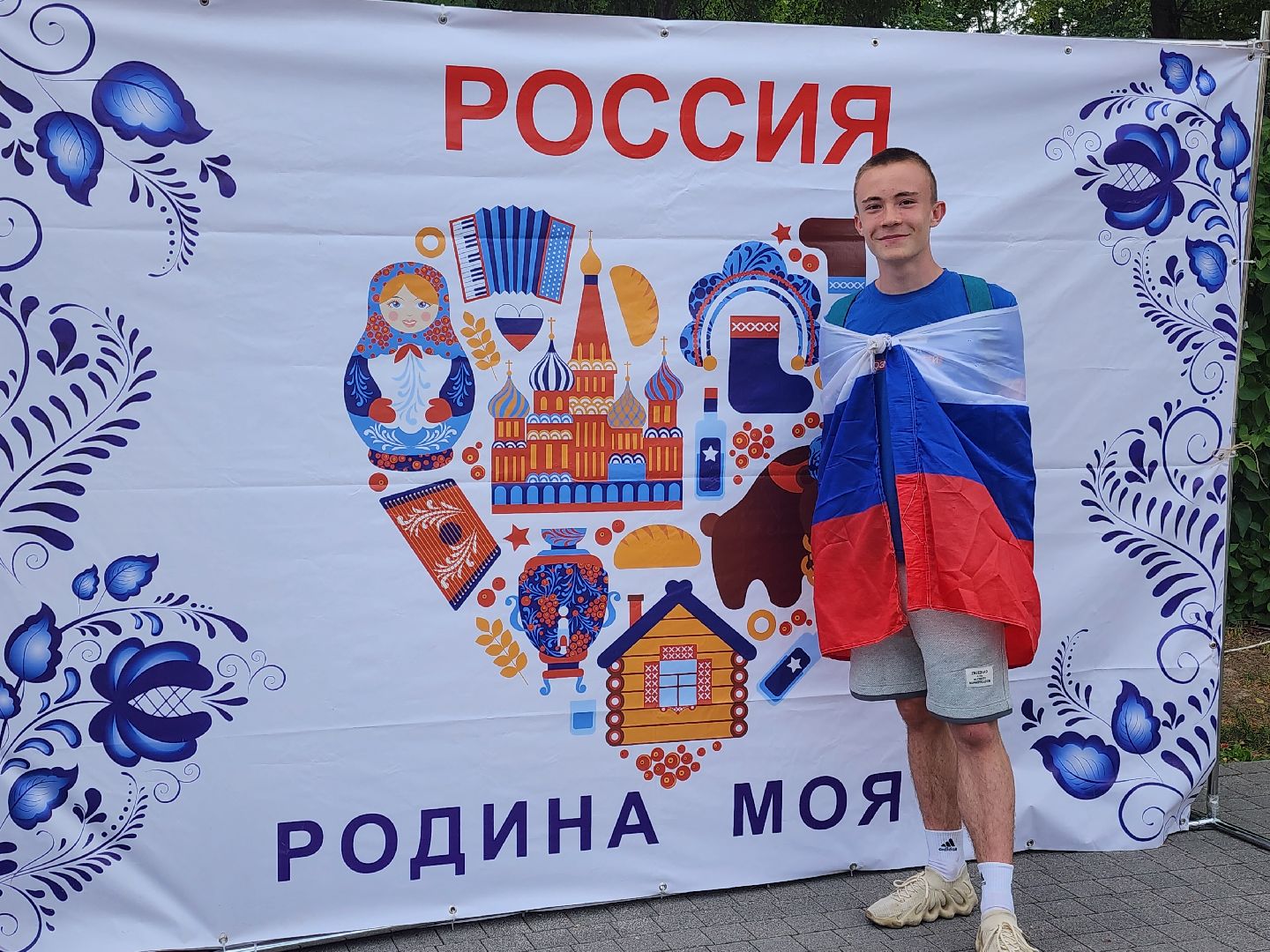 Зарайск,  День России, Парки Подмосковья,