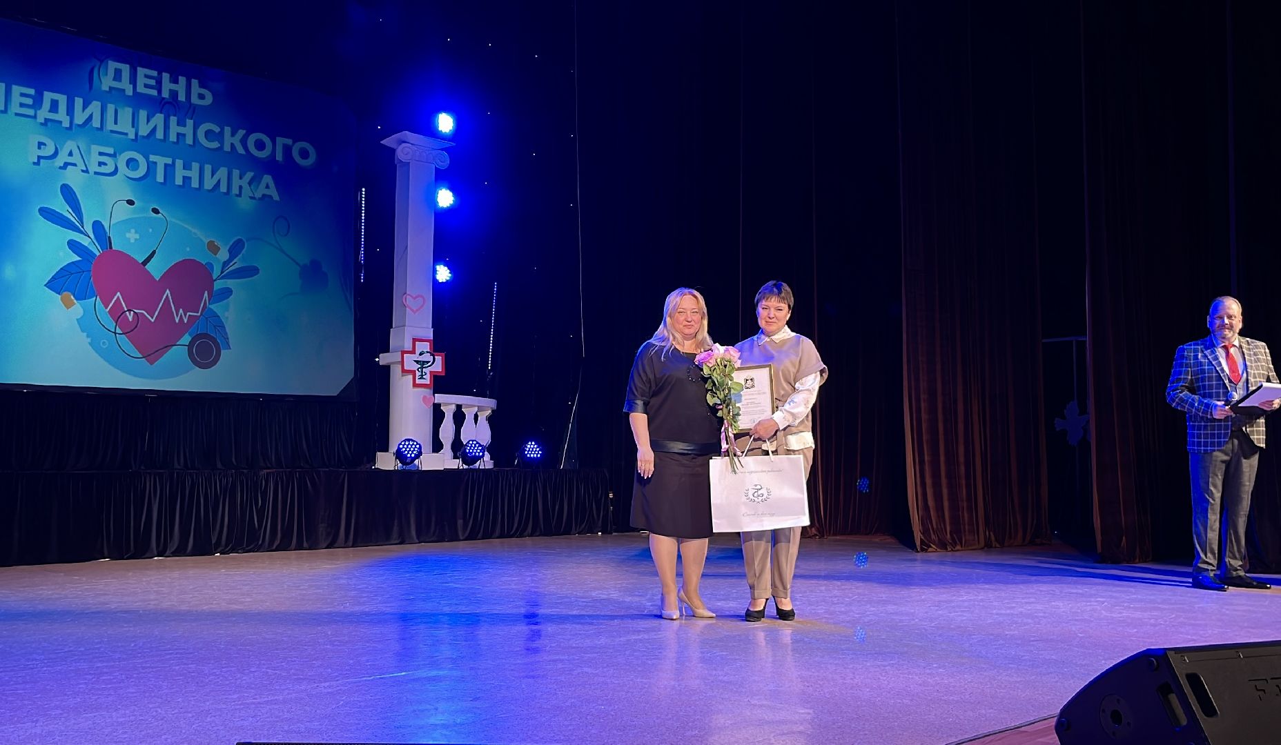 наро-фоминский городской округ, день медицинского работника, цдк звезда, наталья трофимова,