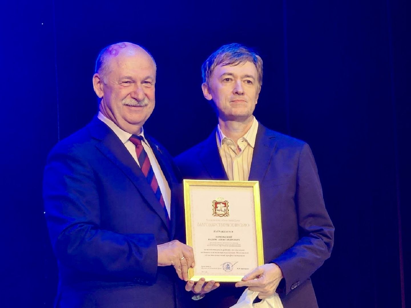 наро-фоминский городской округ, день медицинского работника, цдк звезда, наталья трофимова,