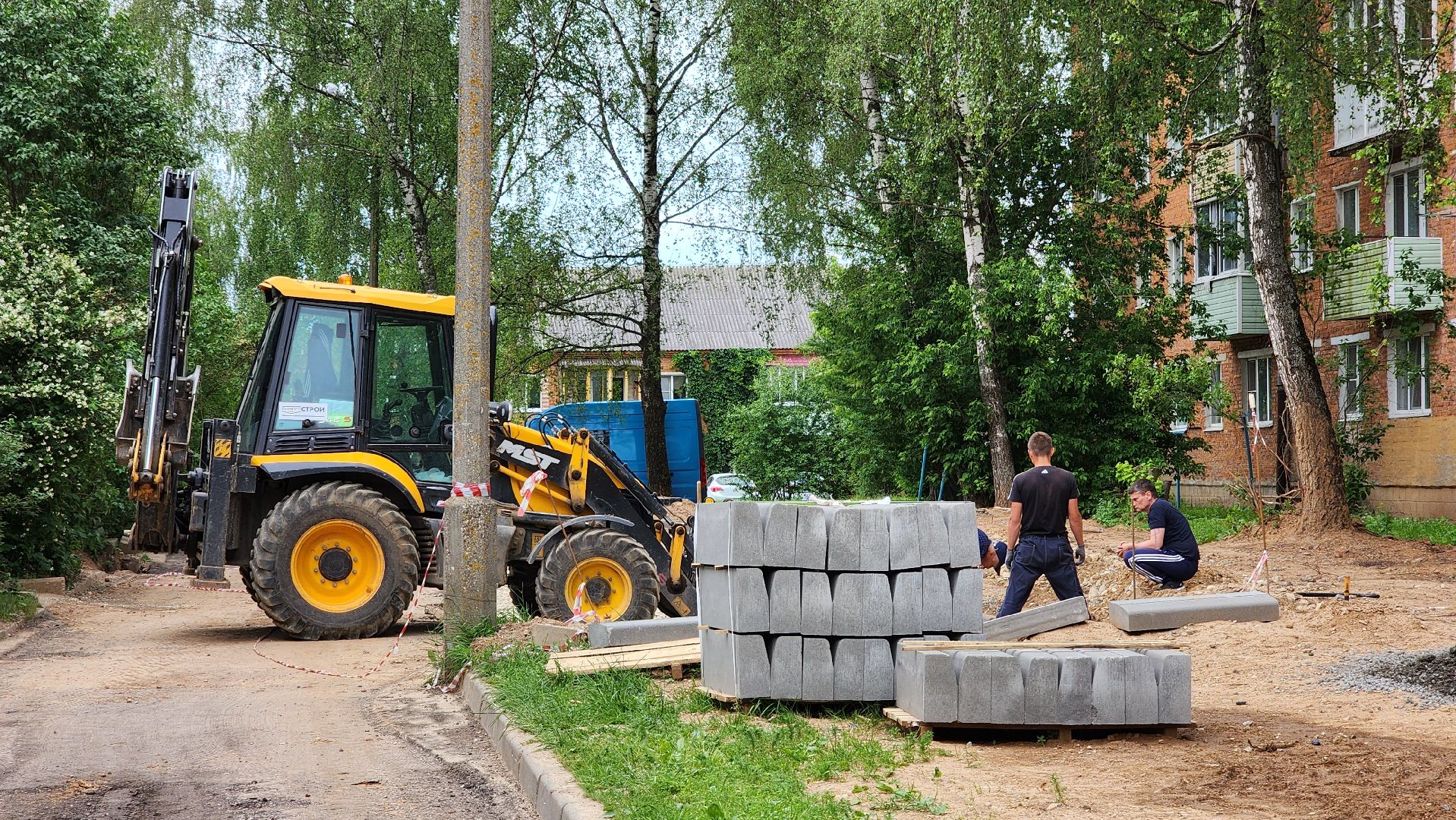 волоколамск, благоустройство, жкх,