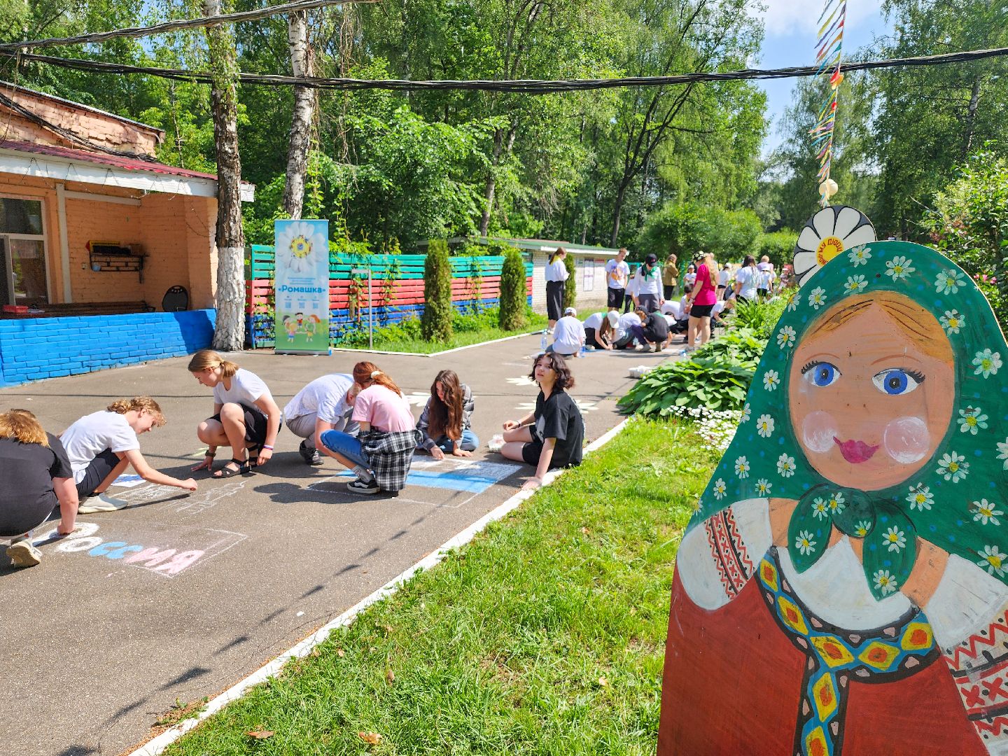 Подольск, День России, Лагерь Ромашка, Дети, Патриотизм, Рисунки мелом,конкурс рисунков,