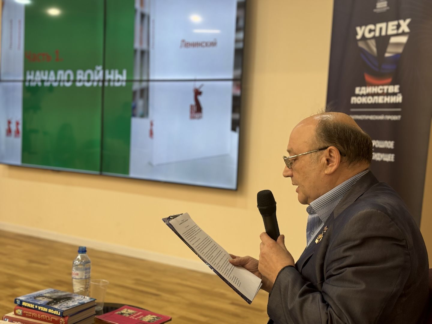 презентация книги, ленинский городской округ,  писатель алексей плотников , библиотека видного,