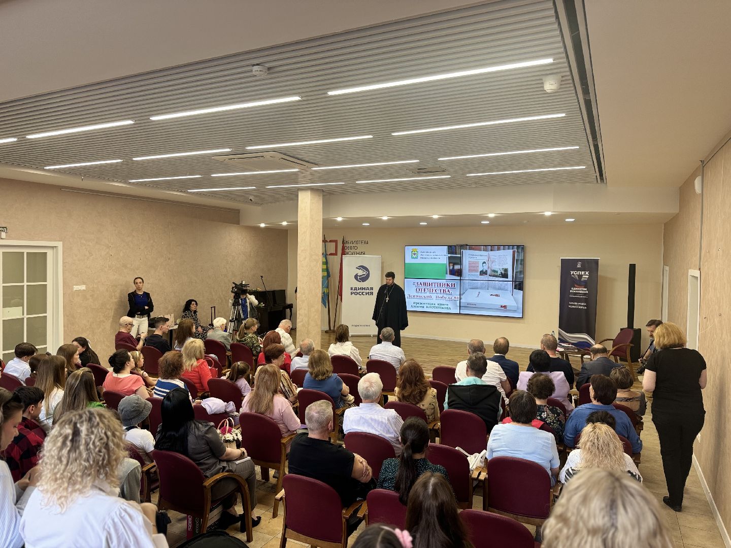 презентация книги, ленинский городской округ,  писатель алексей плотников , библиотека видного,