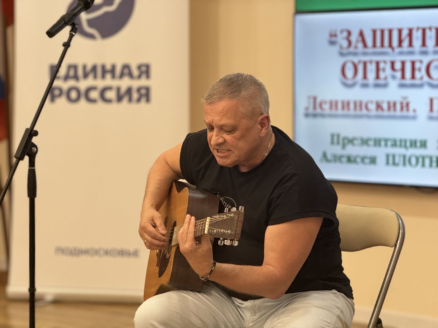 презентация книги, ленинский городской округ,  писатель алексей плотников , библиотека видного,