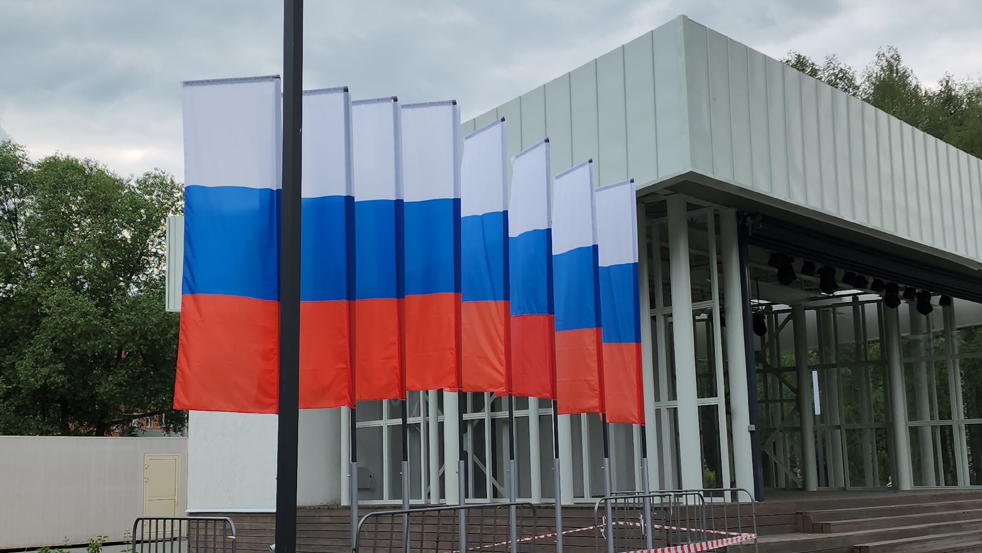 День России , Лобня, государственный праздник, Флаг России ,