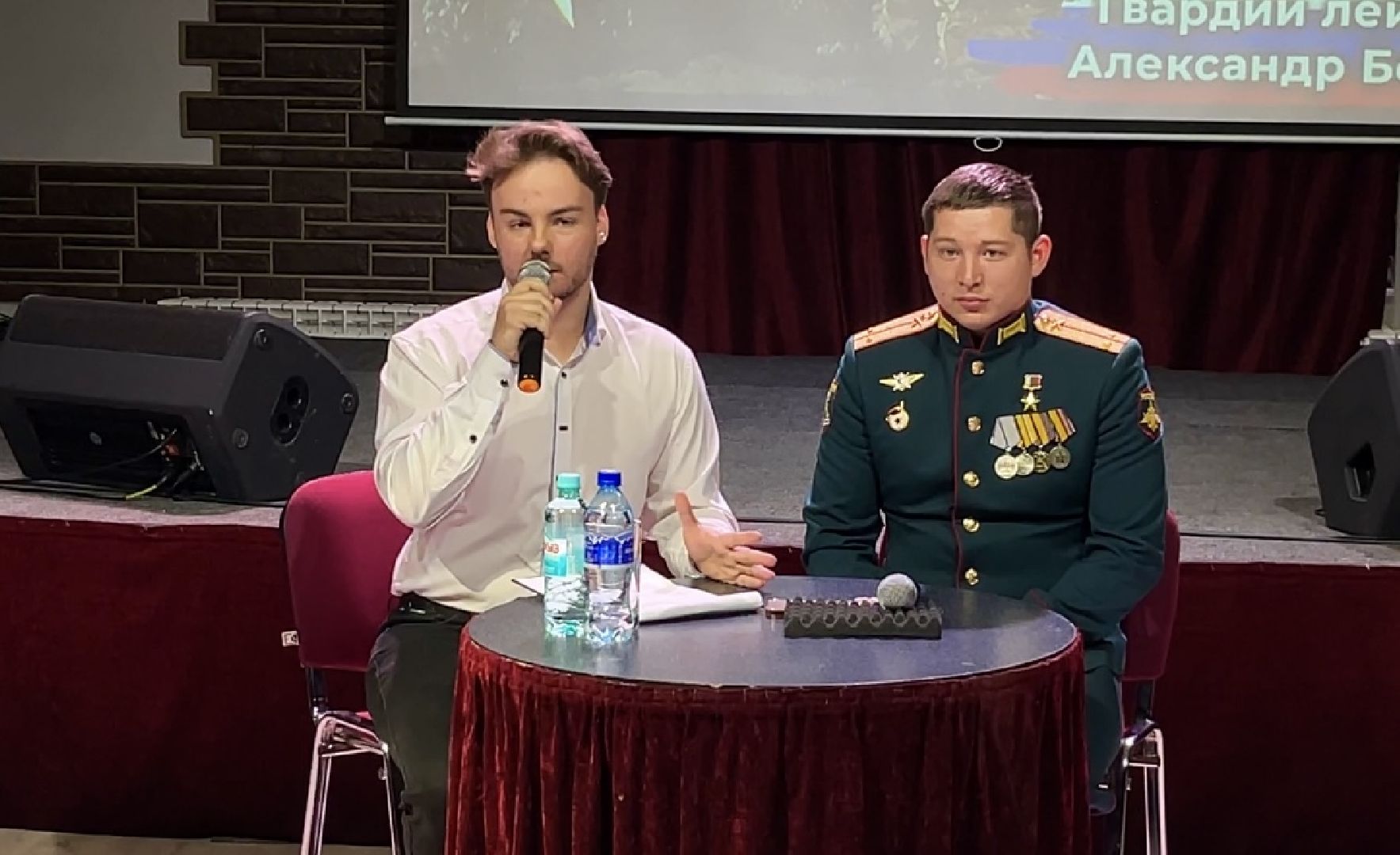 наро-фоминск, наро-фоминский городской округ, Герой России Александр Бородин, классная встреча , движение первых наро-фоминск, юнармия наро-фоминск , цдк звезда,