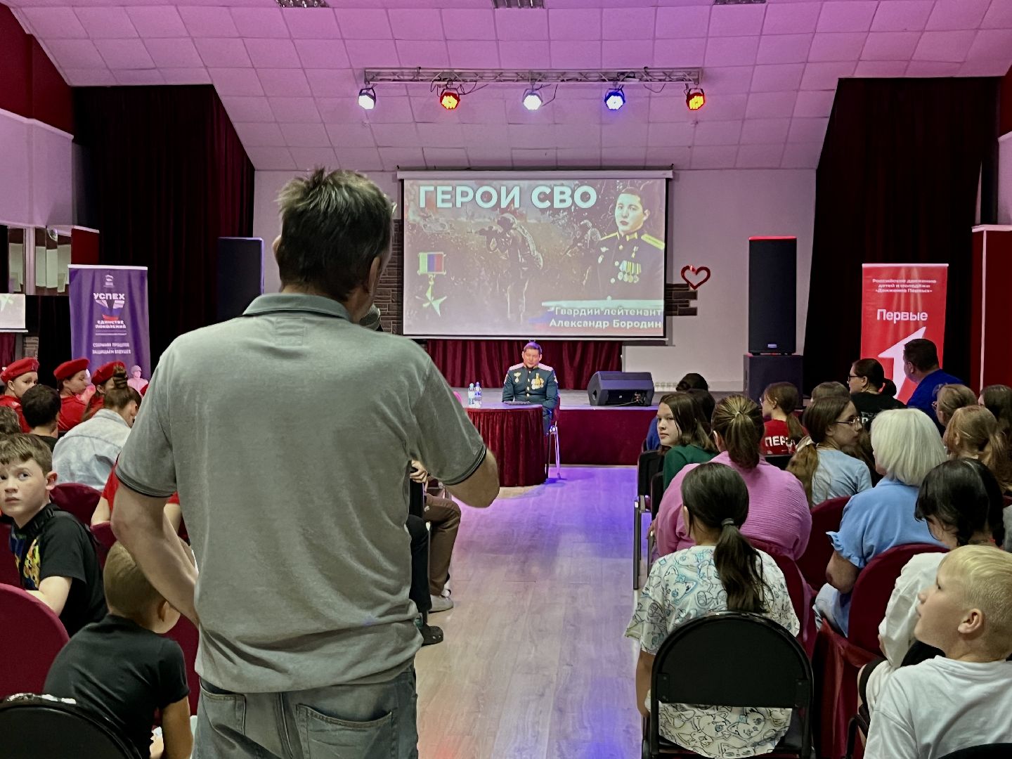 наро-фоминск, наро-фоминский городской округ, Герой России Александр Бородин, классная встреча , движение первых наро-фоминск, юнармия наро-фоминск , цдк звезда,