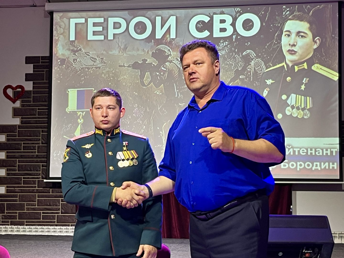 наро-фоминск, наро-фоминский городской округ, Герой России Александр Бородин, классная встреча , движение первых наро-фоминск, юнармия наро-фоминск , цдк звезда,